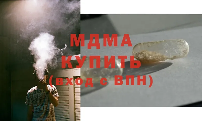 МДМА кристаллы  где купить   Духовщина 